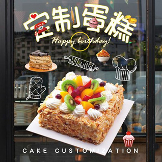 江苏南通海门市海门港新区蛋糕预定